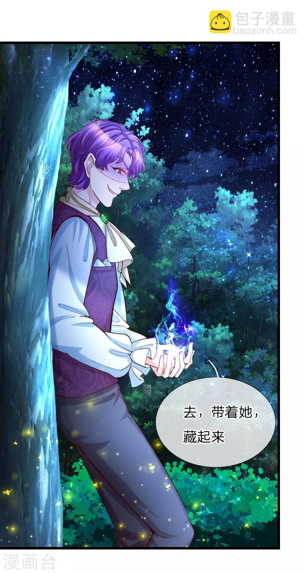 第111话 愤怒的小兔！14