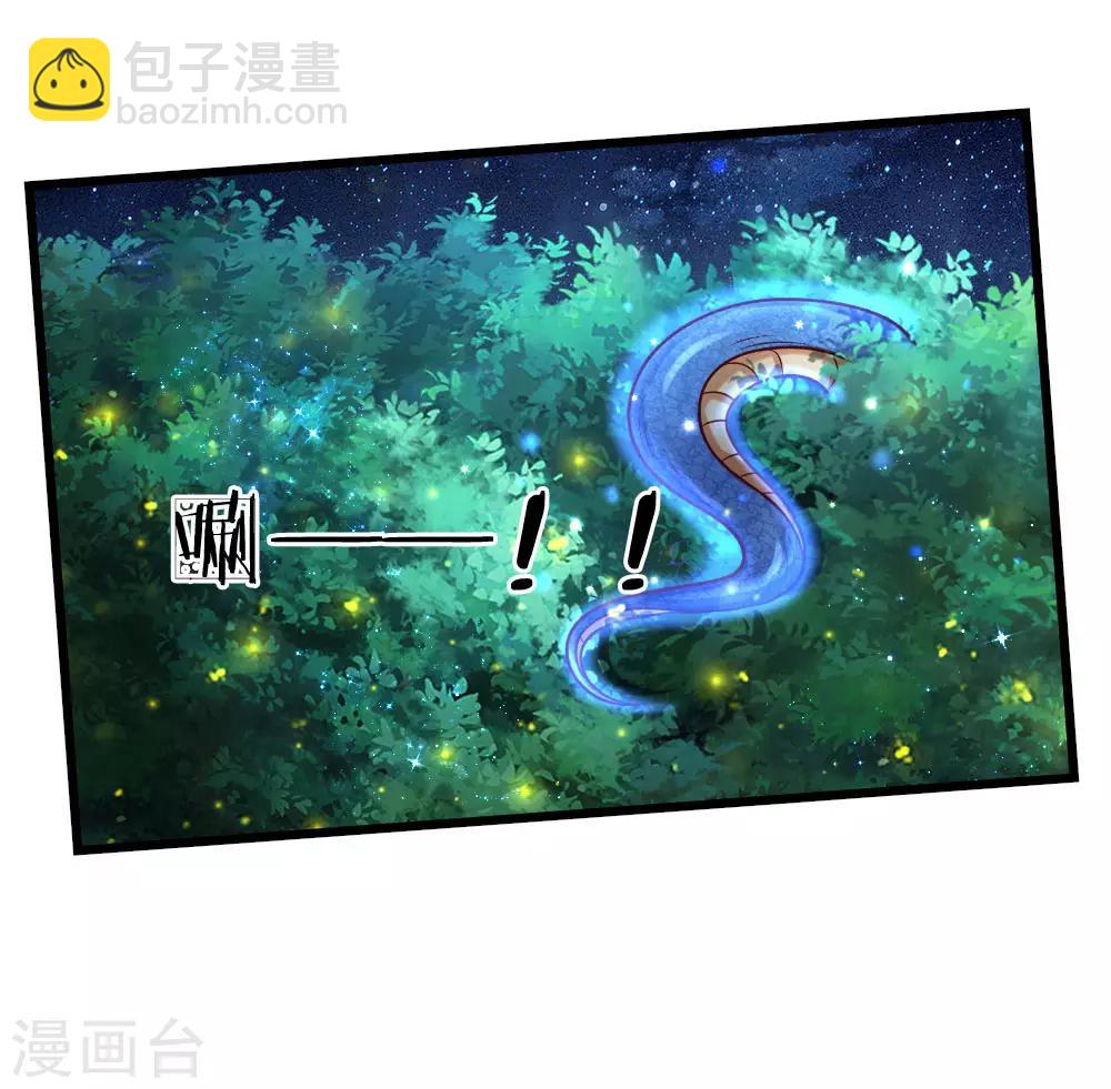 第111话 愤怒的小兔！15