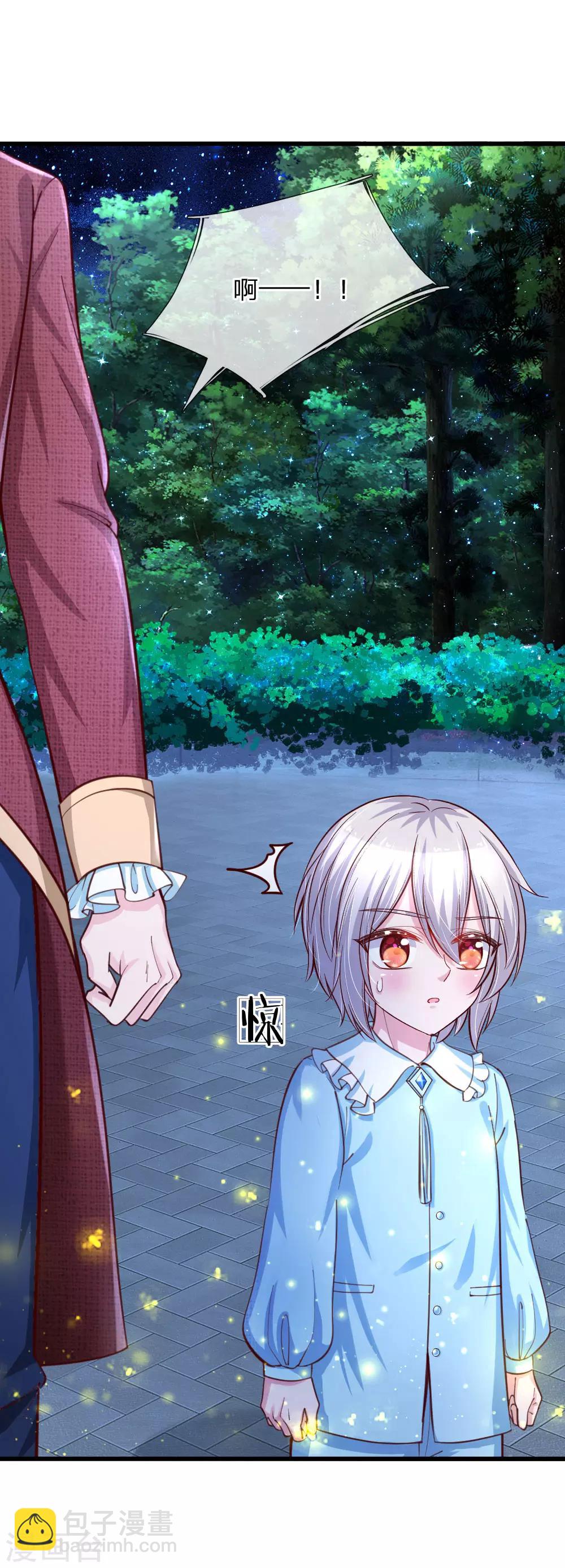 第111话 愤怒的小兔！17
