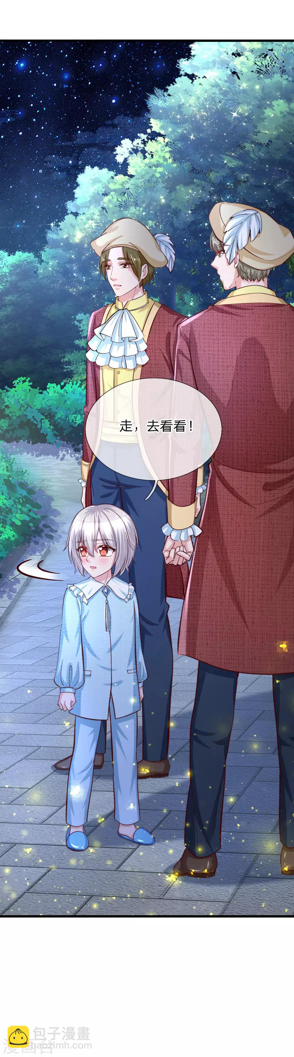 第111话 愤怒的小兔！18