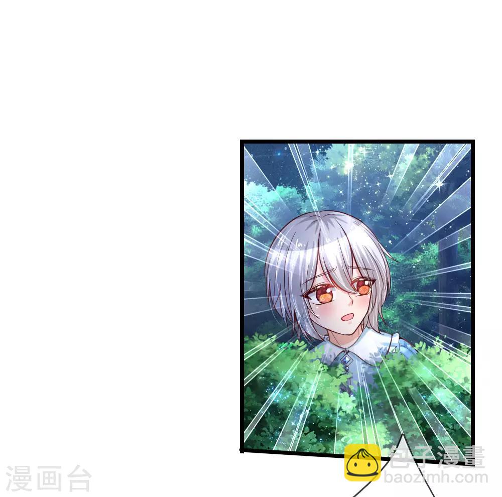 第111话 愤怒的小兔！8