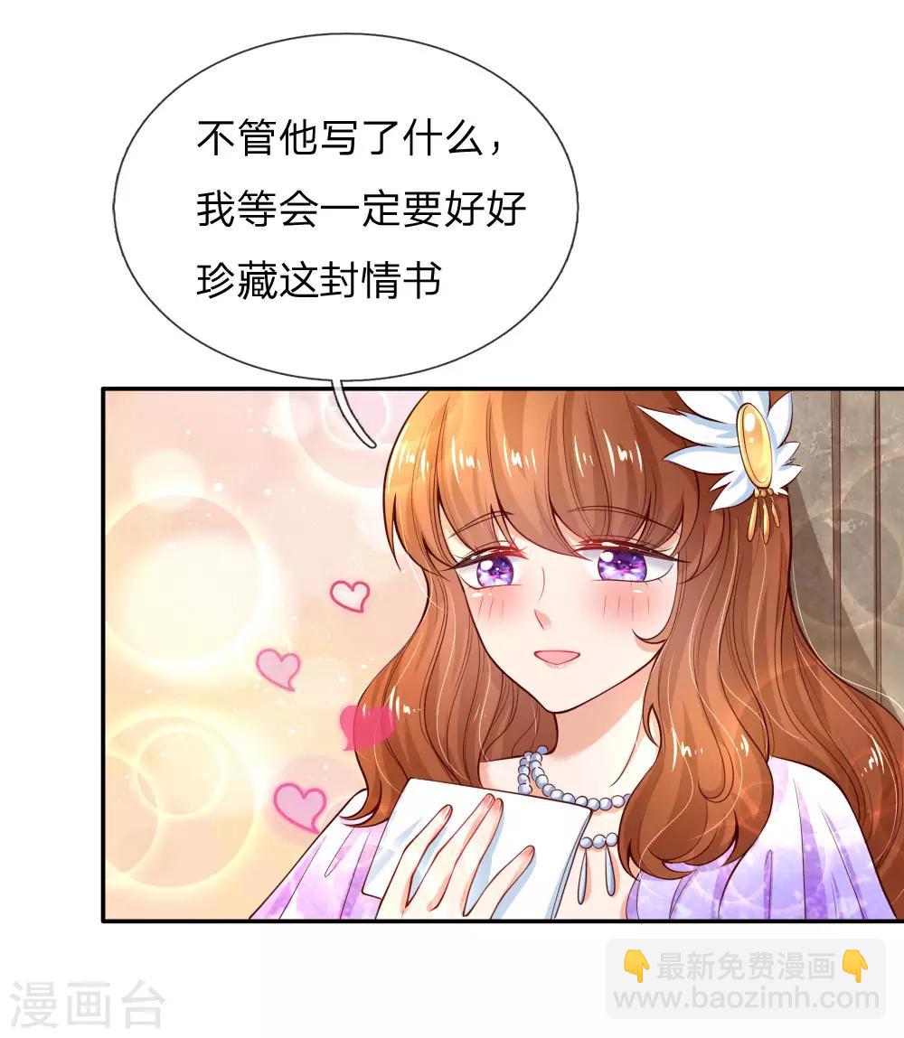 愚人节番外1