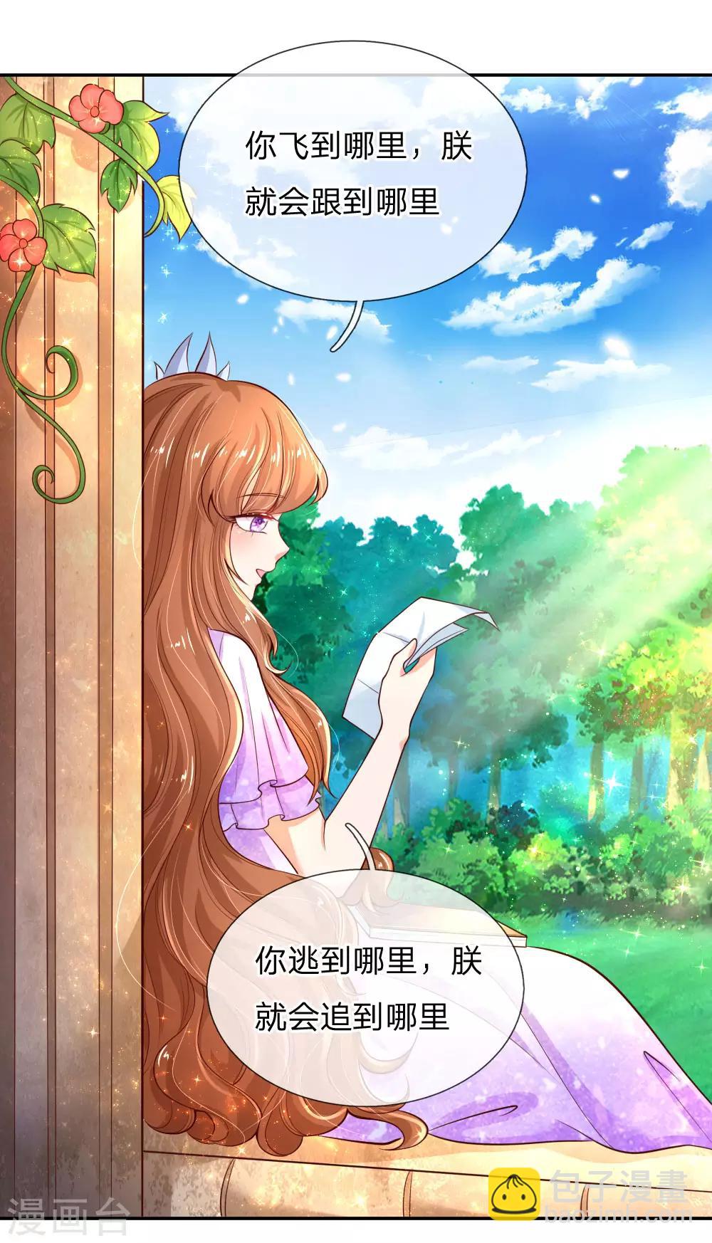 愚人节番外2