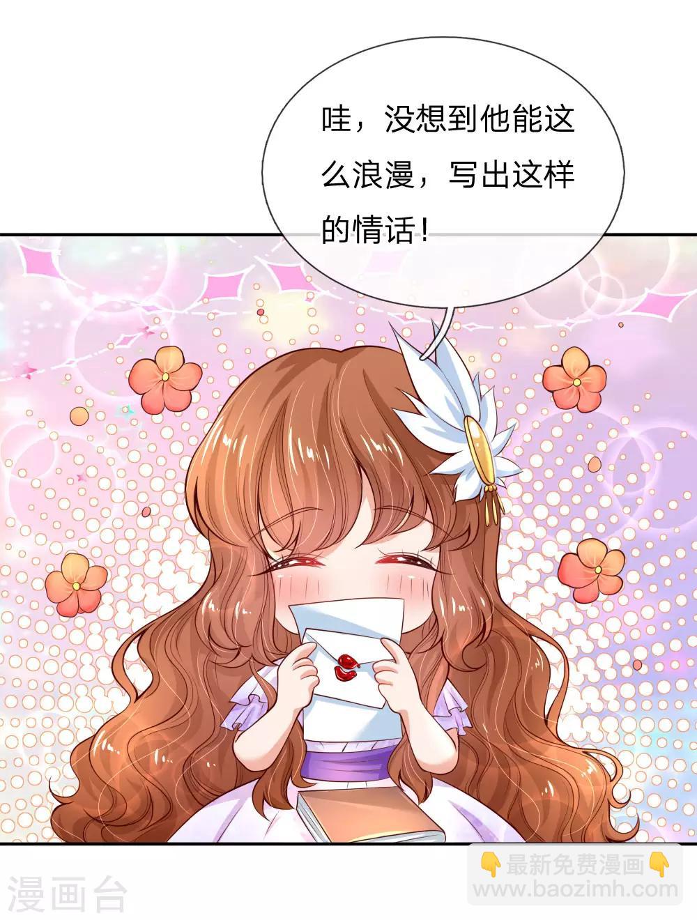 愚人节番外3