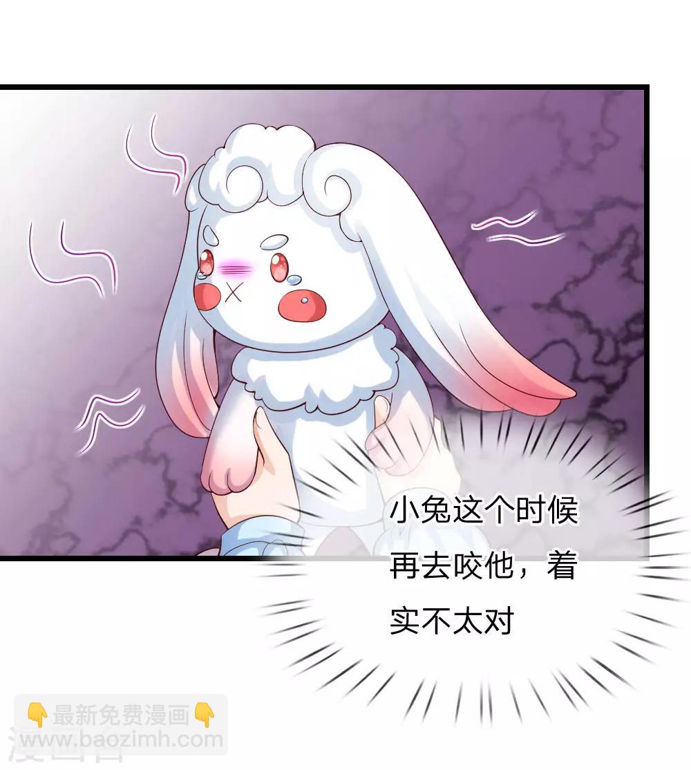 第112话 开始成长的灼空王子6