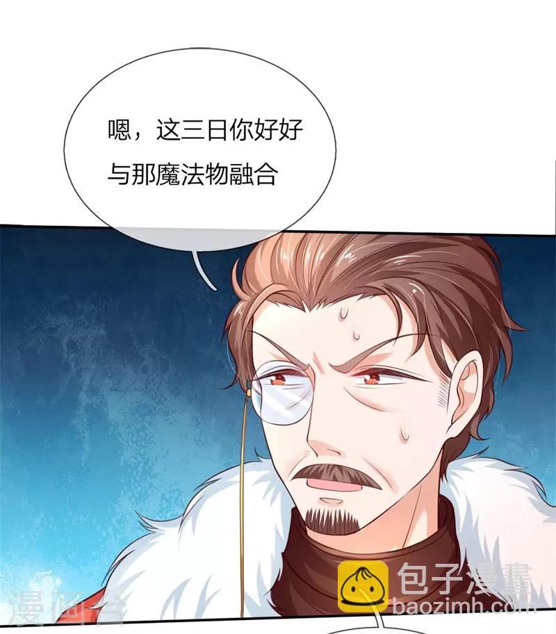 第113话 龙13