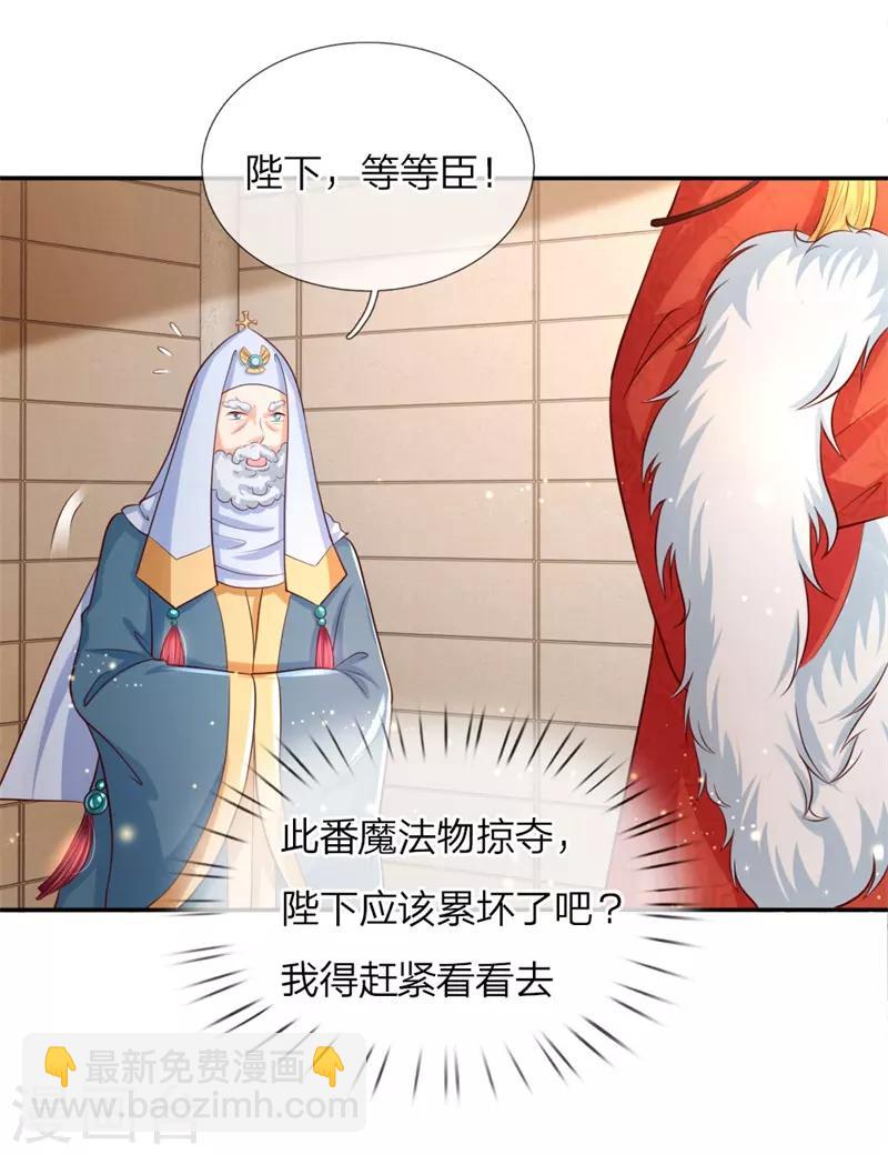 第113话 龙16