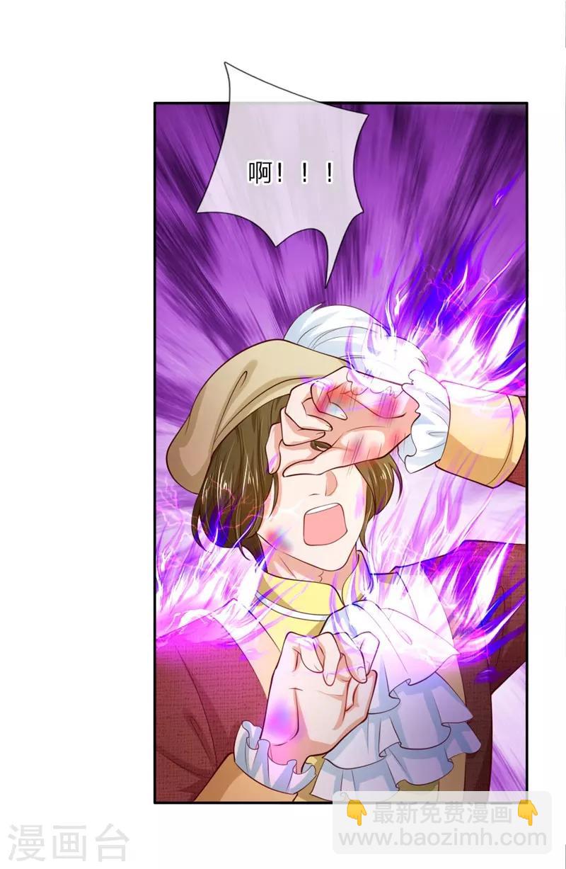 第113话 龙3