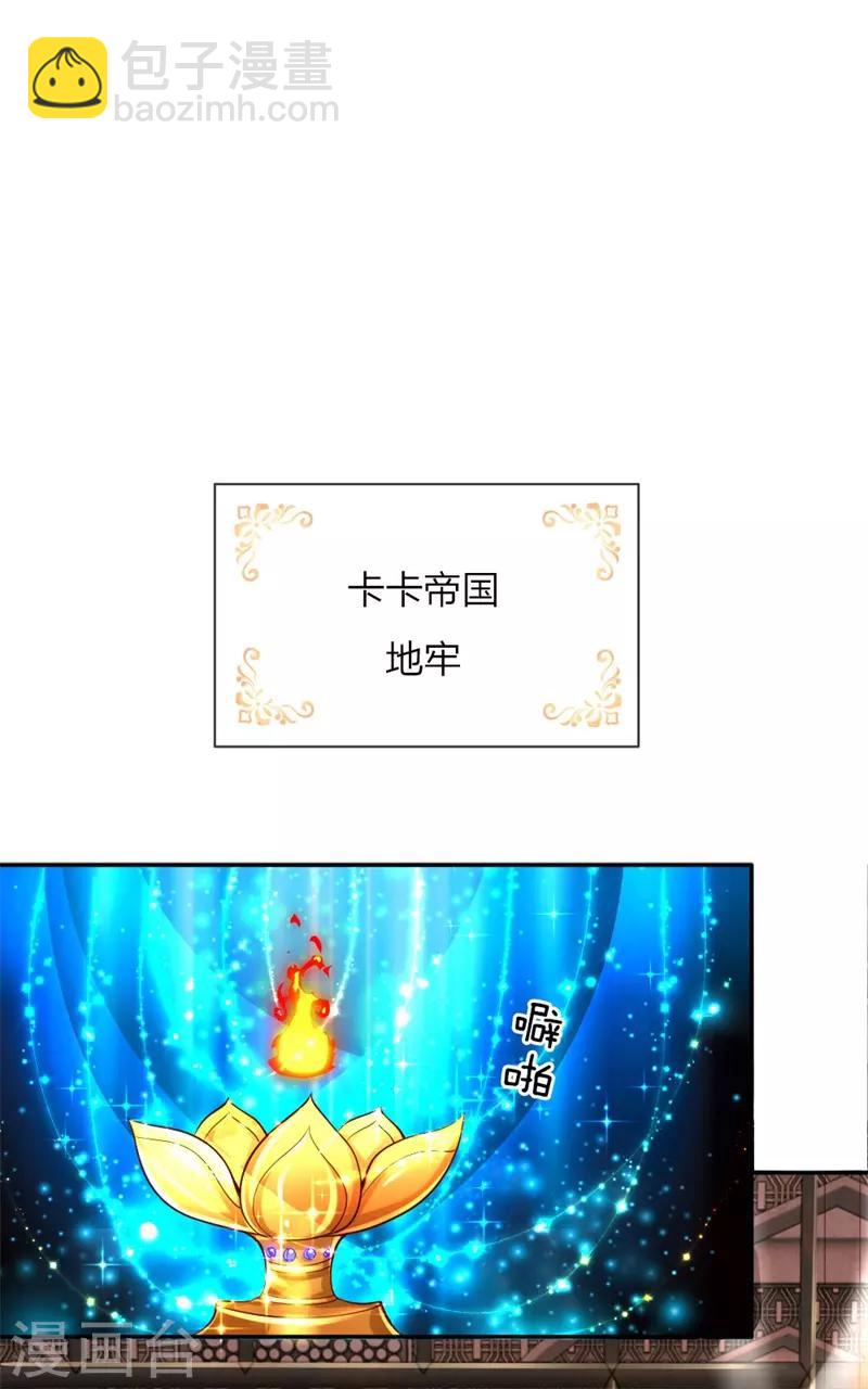 第113话 龙9