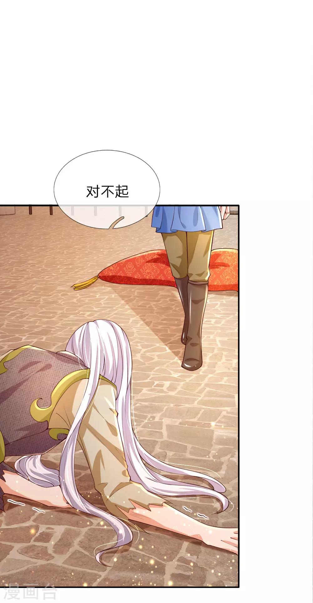 第114话 他是内奸0
