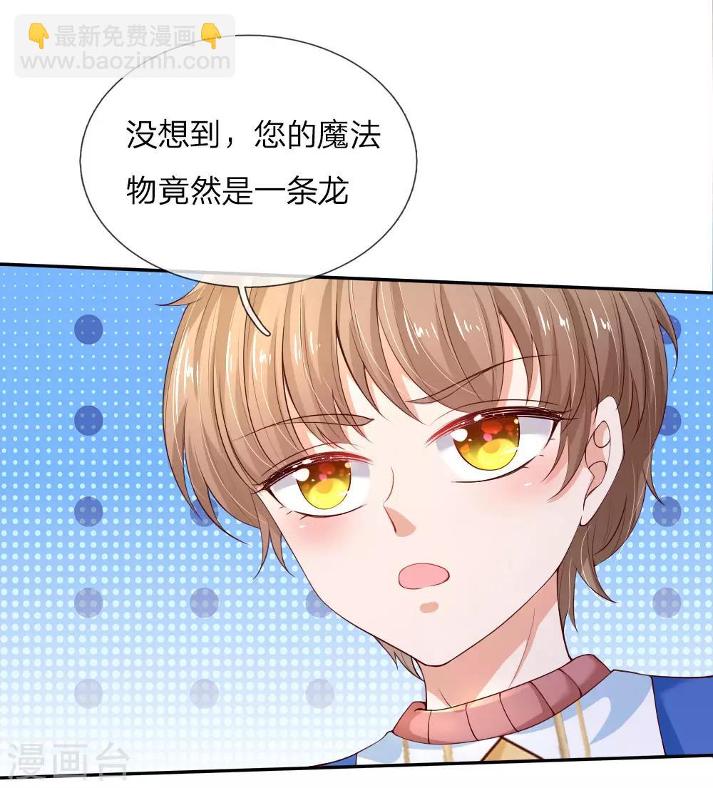 第114话 他是内奸2