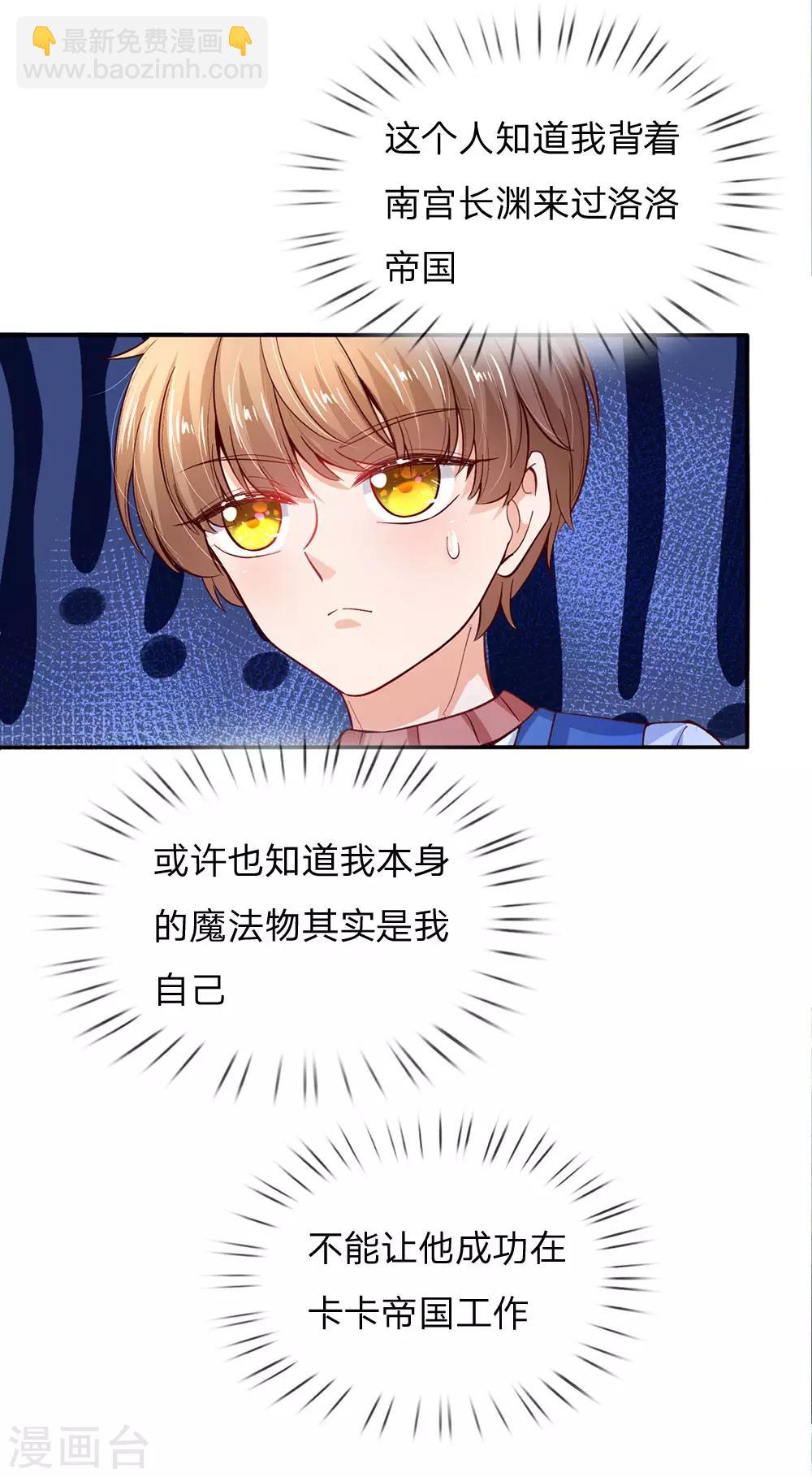 第115话 十七王子真是无情啊3