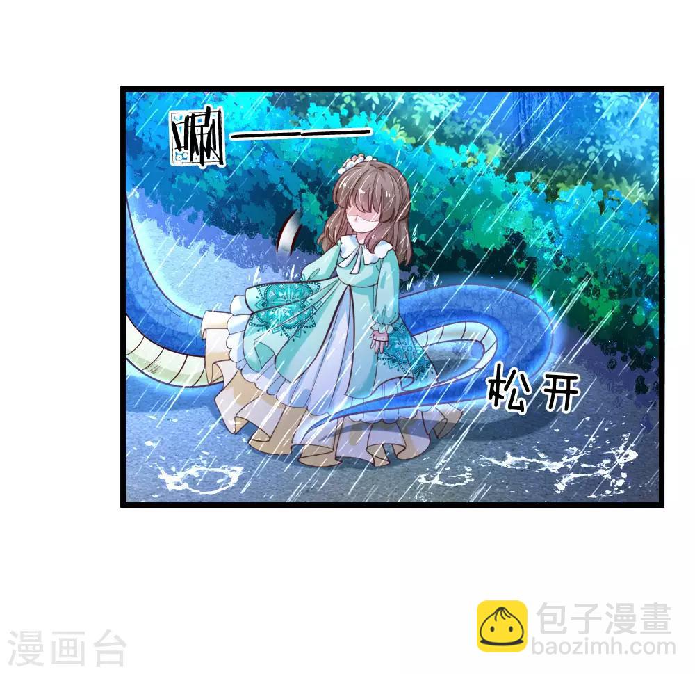 第116话 去，杀了瑾公主11
