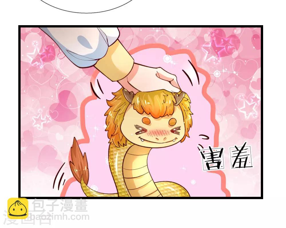 第116话 去，杀了瑾公主17