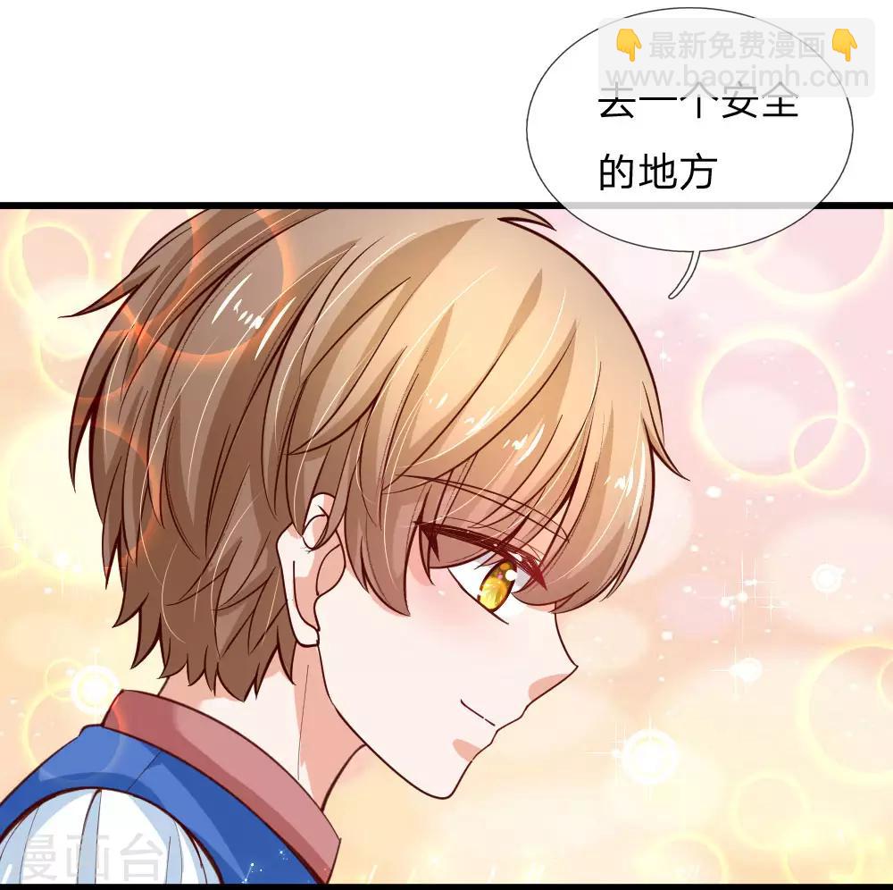 第116话 去，杀了瑾公主18