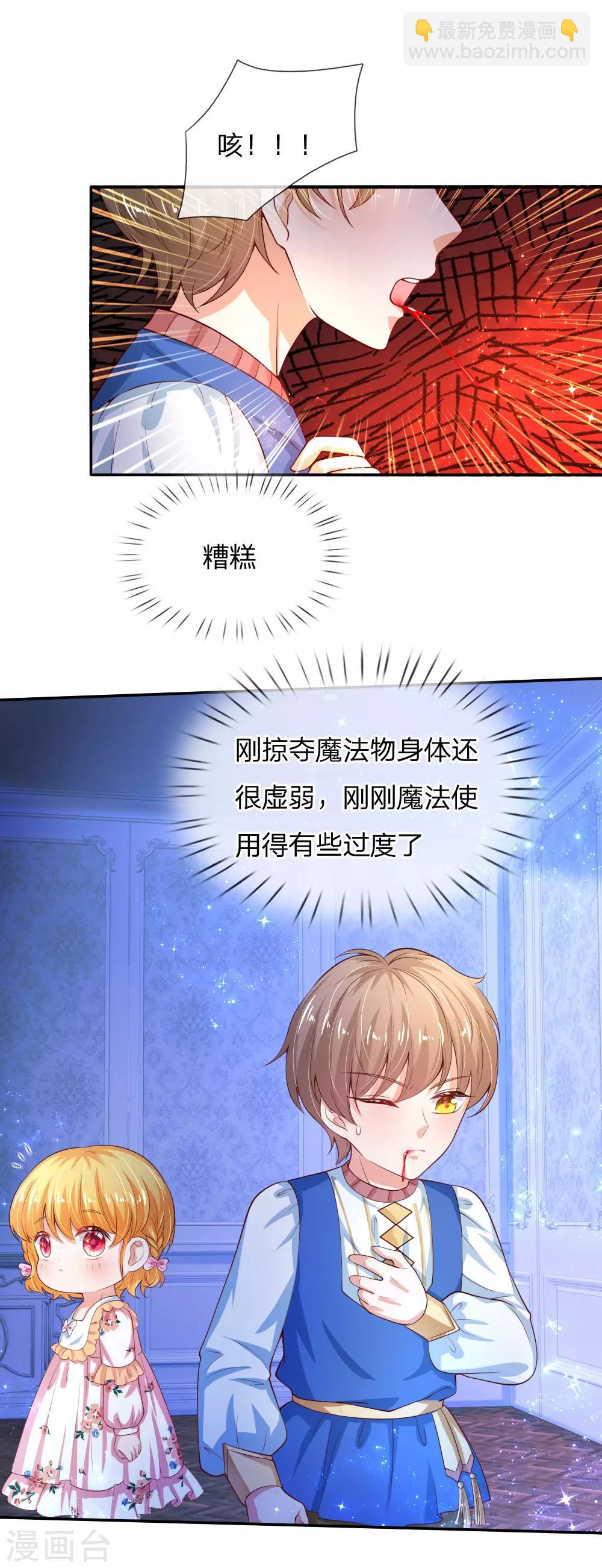 第118话 说是你就是你15