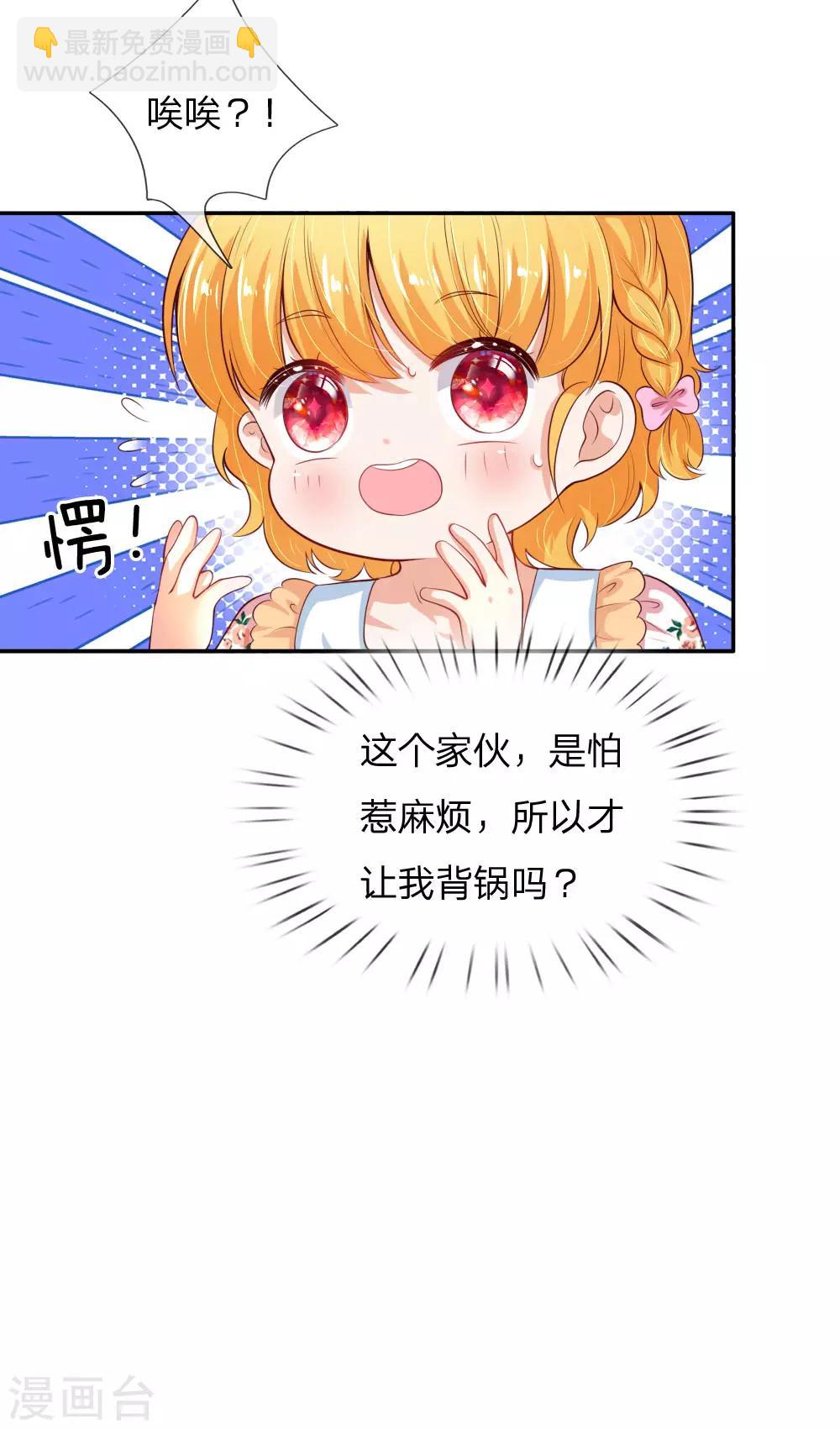 第118话 说是你就是你21