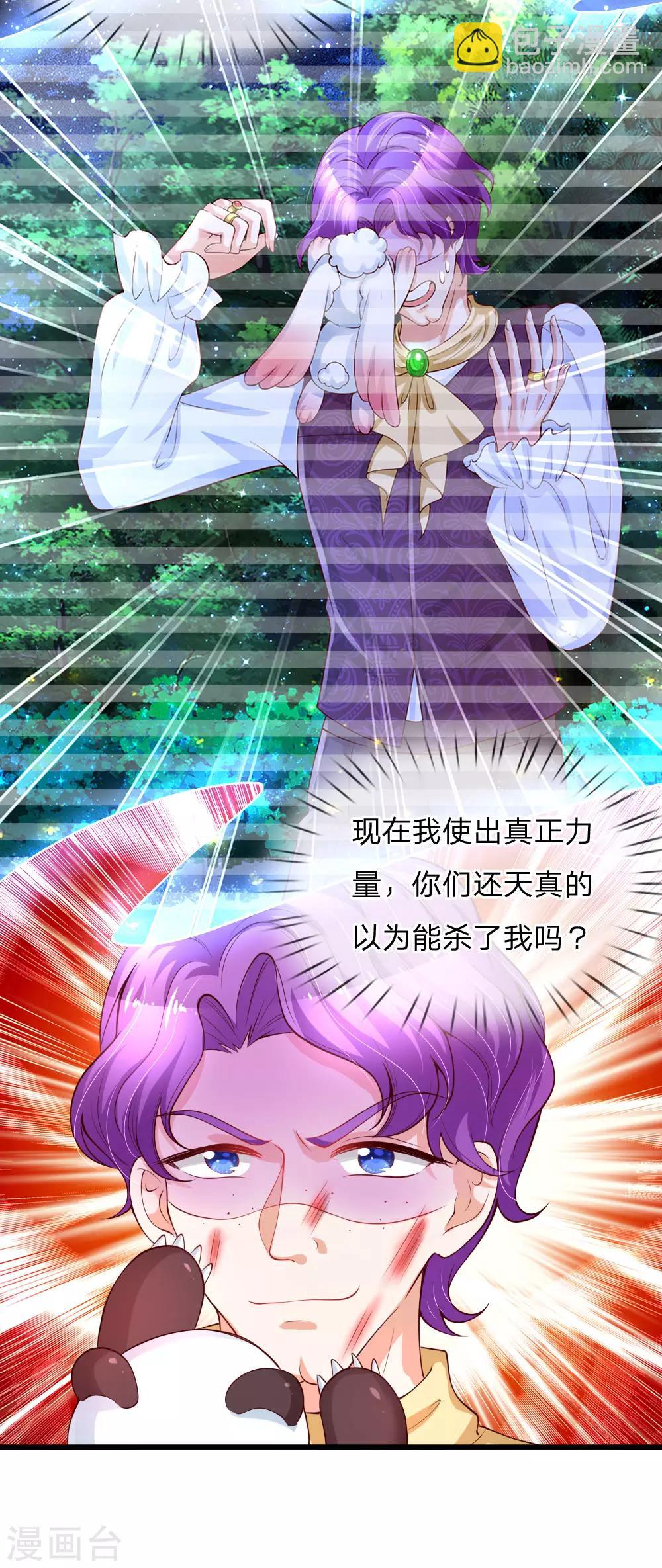 第118话 说是你就是你3
