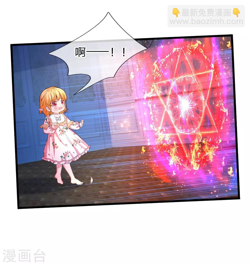 第118话 说是你就是你6