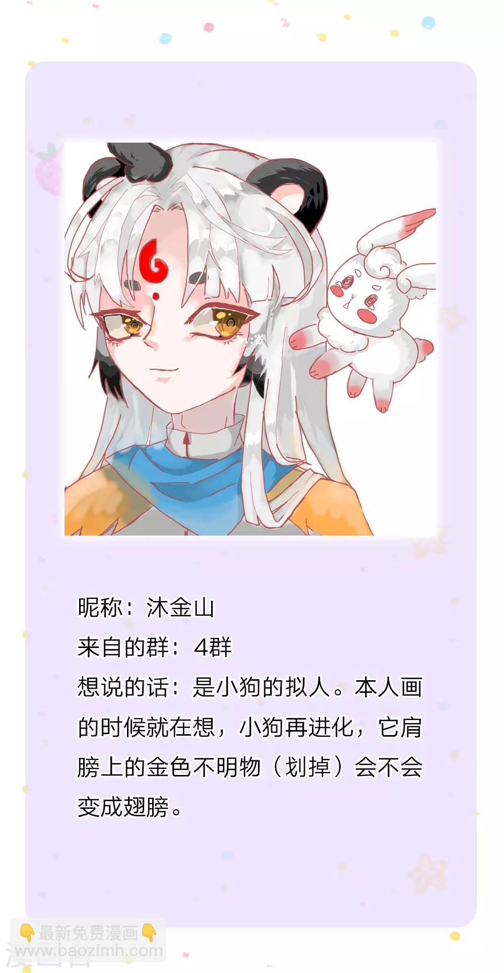 第122话 他他她都是穿越者21