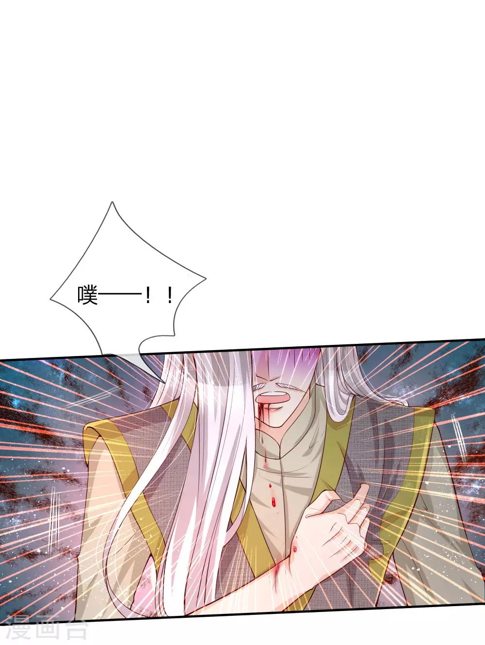 第123话 不如不见不如不知0