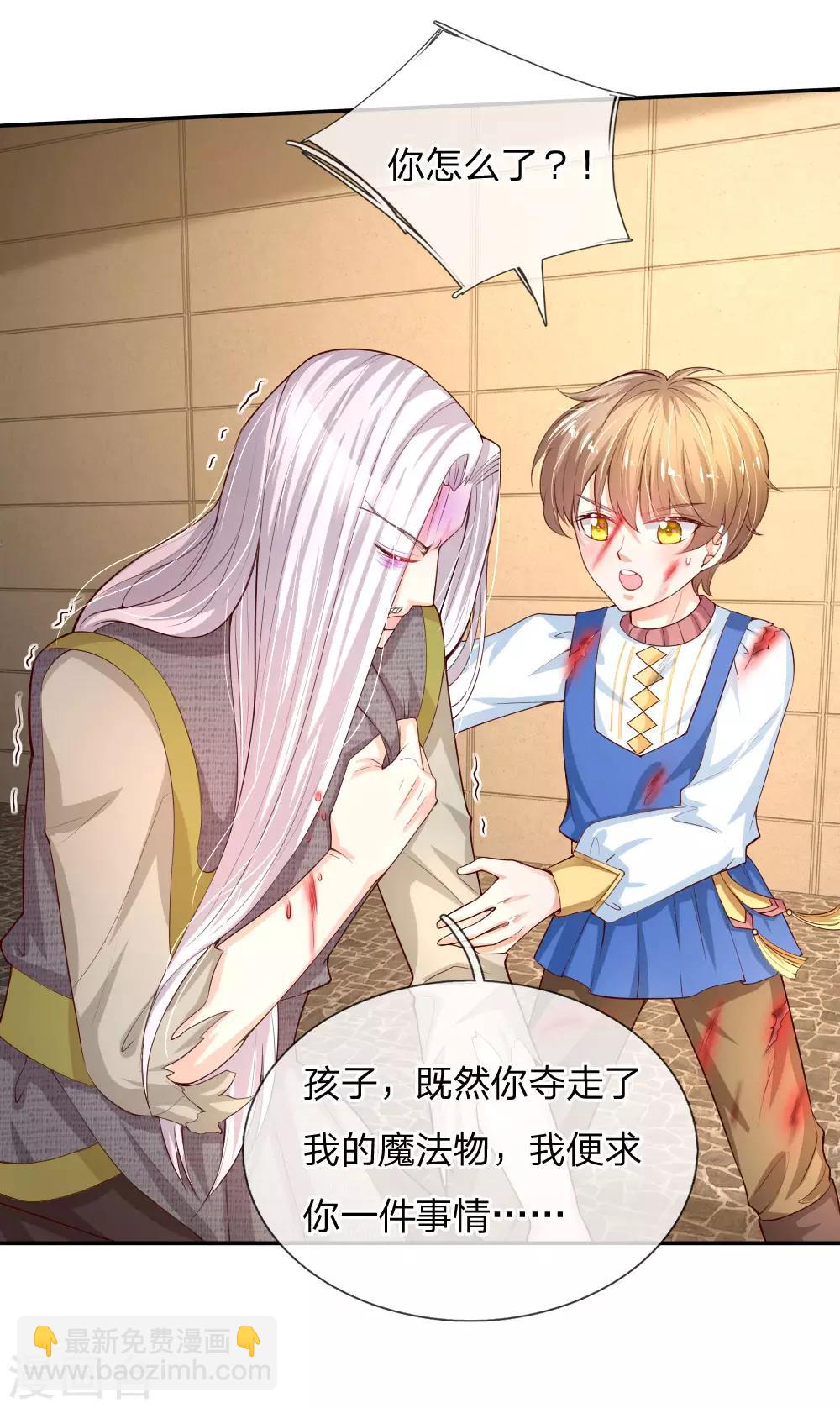 第123话 不如不见不如不知1