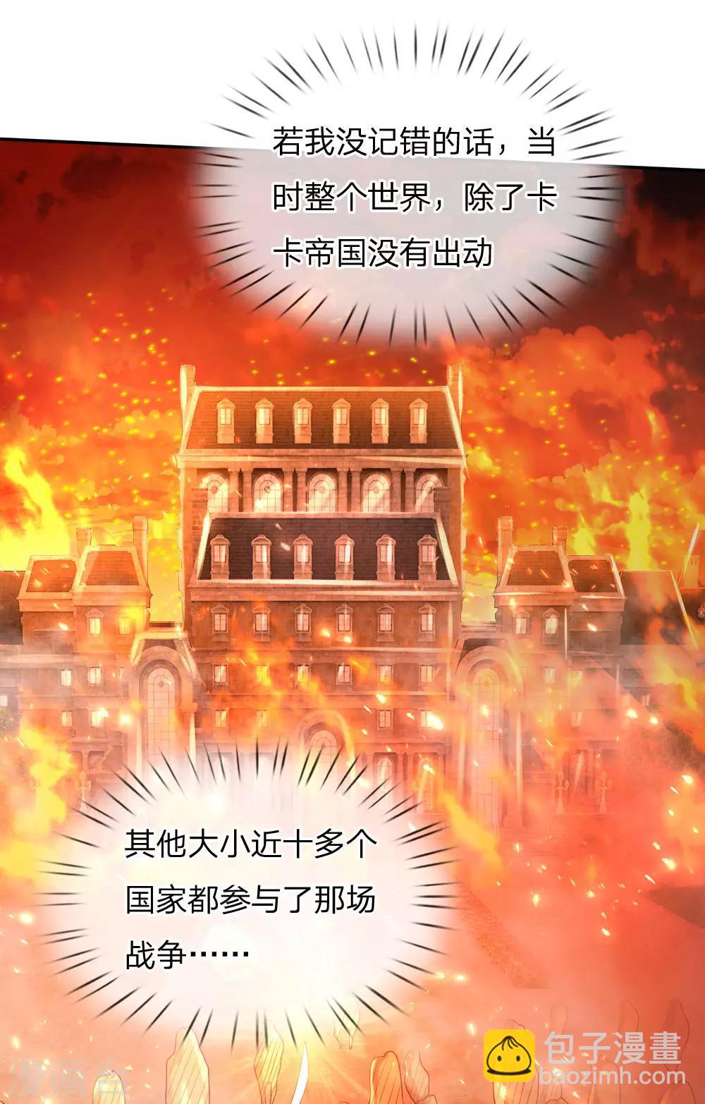 第123话 不如不见不如不知10