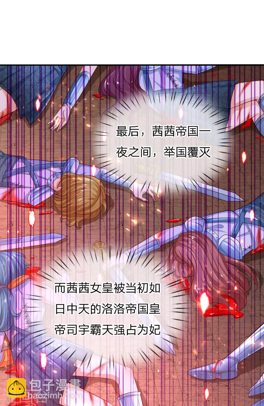 第123话 不如不见不如不知12