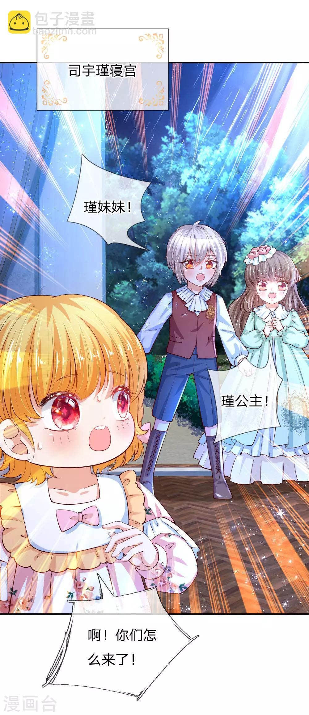 第123话 不如不见不如不知16