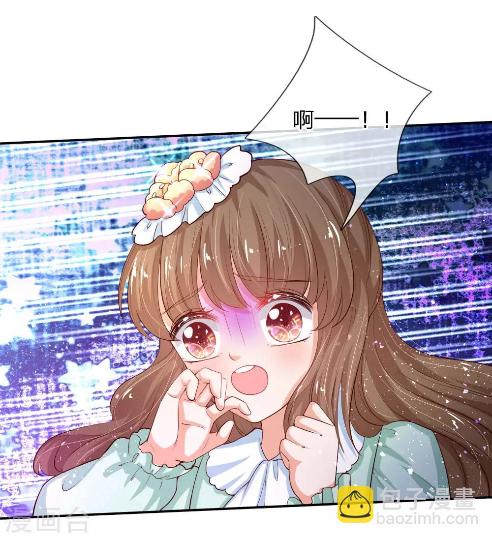 第123话 不如不见不如不知19