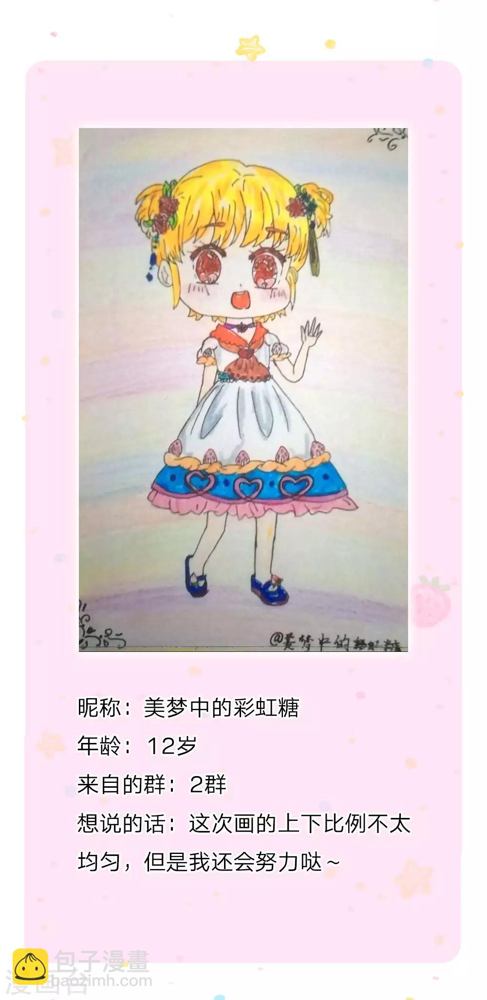 第123话 不如不见不如不知27