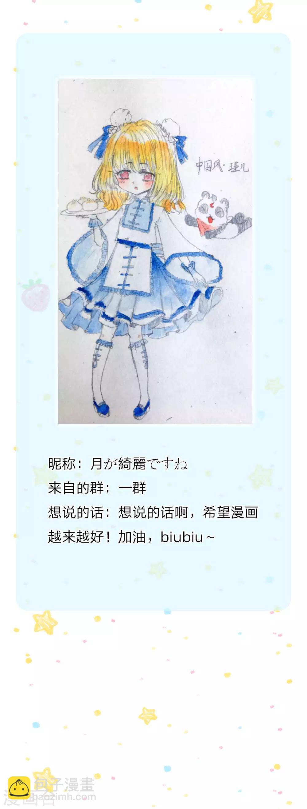 第123话 不如不见不如不知28