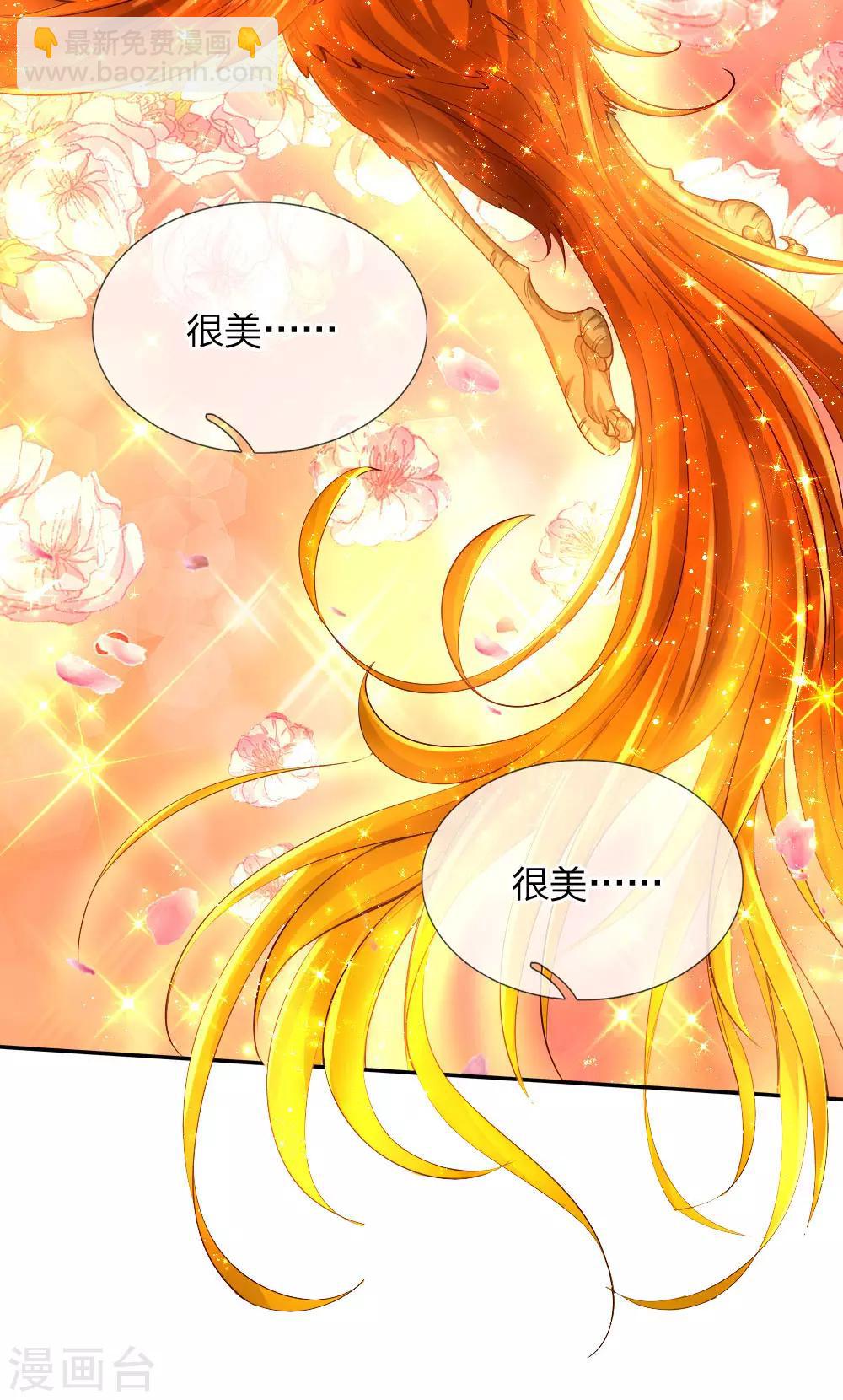 第123话 不如不见不如不知4