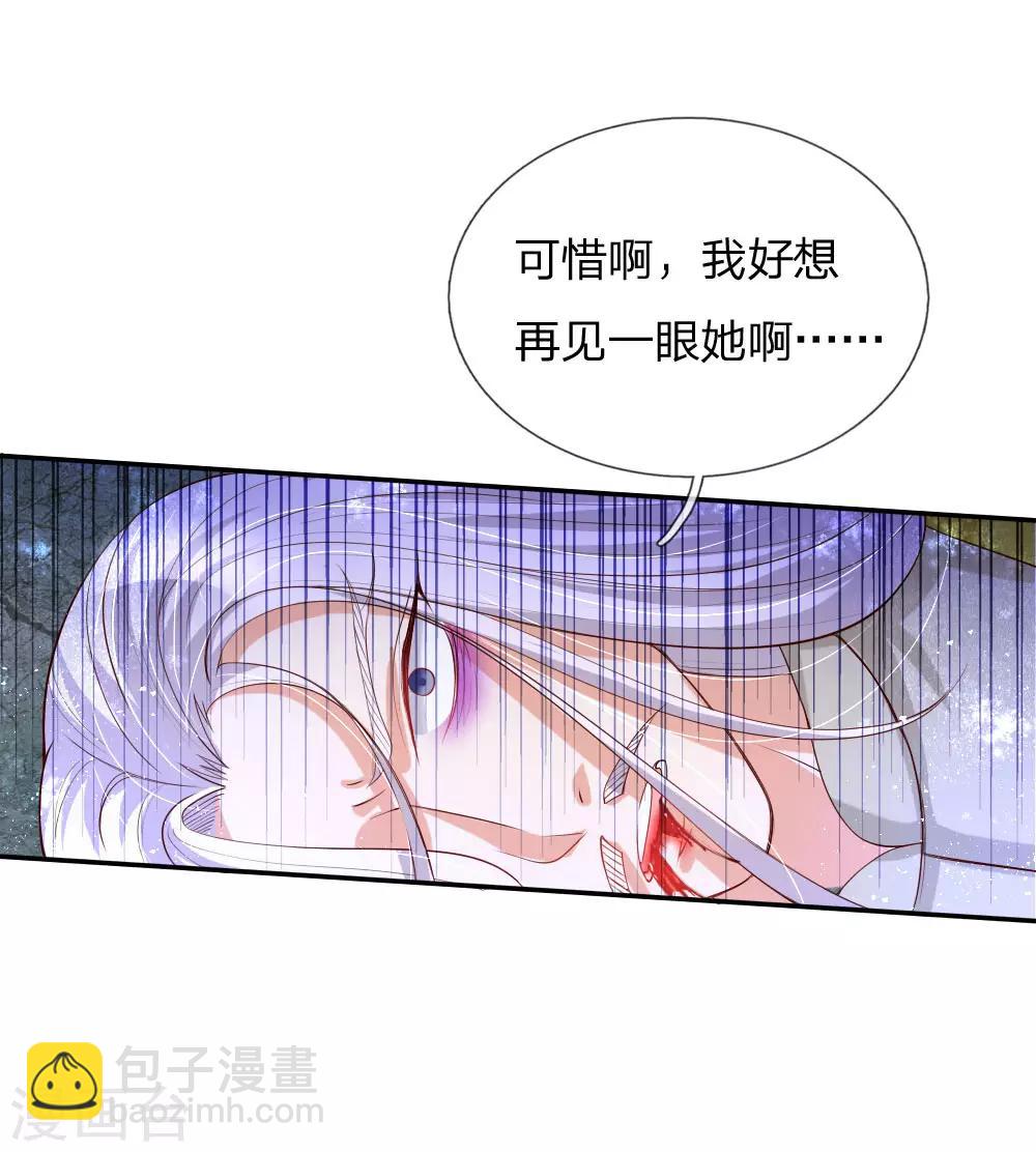 第123话 不如不见不如不知5