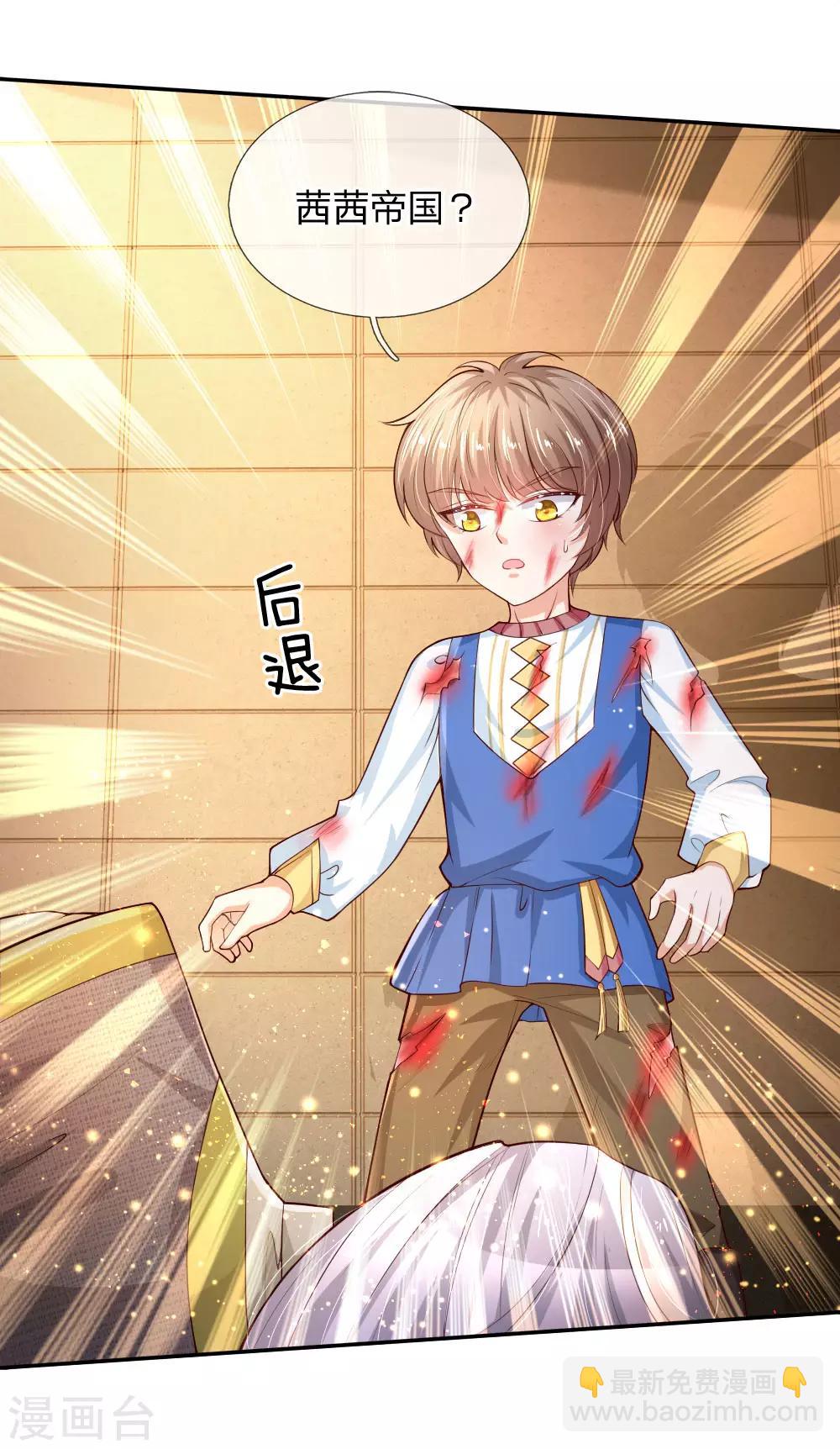 第123话 不如不见不如不知6