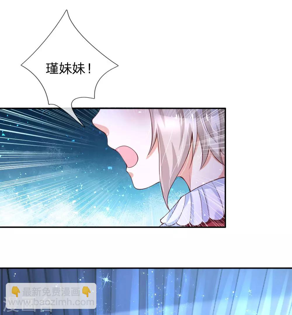 第124话 我们与你同在13