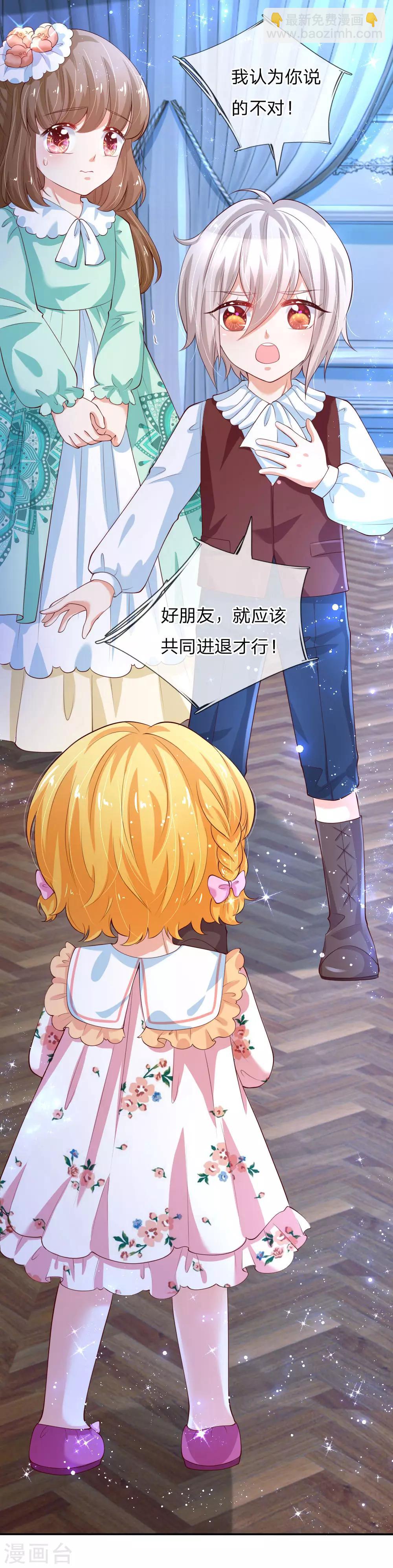 第124话 我们与你同在14