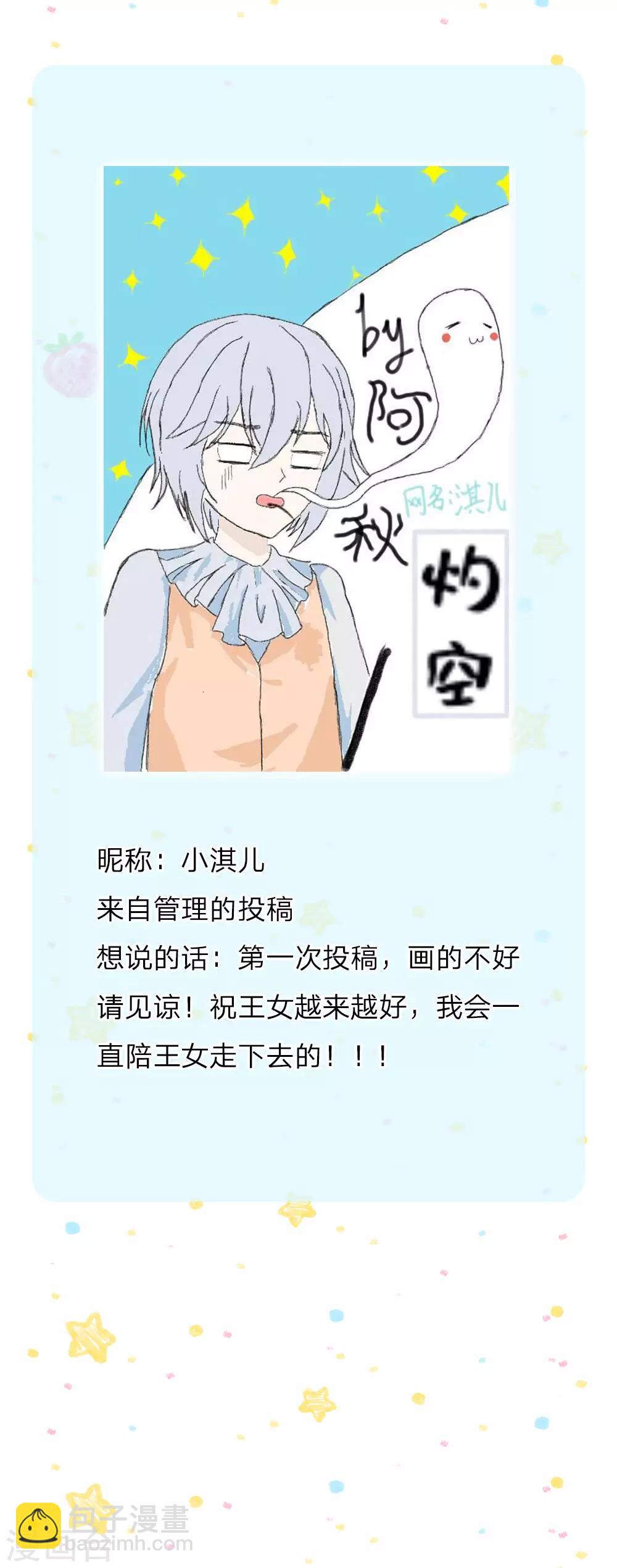 第124话 我们与你同在25