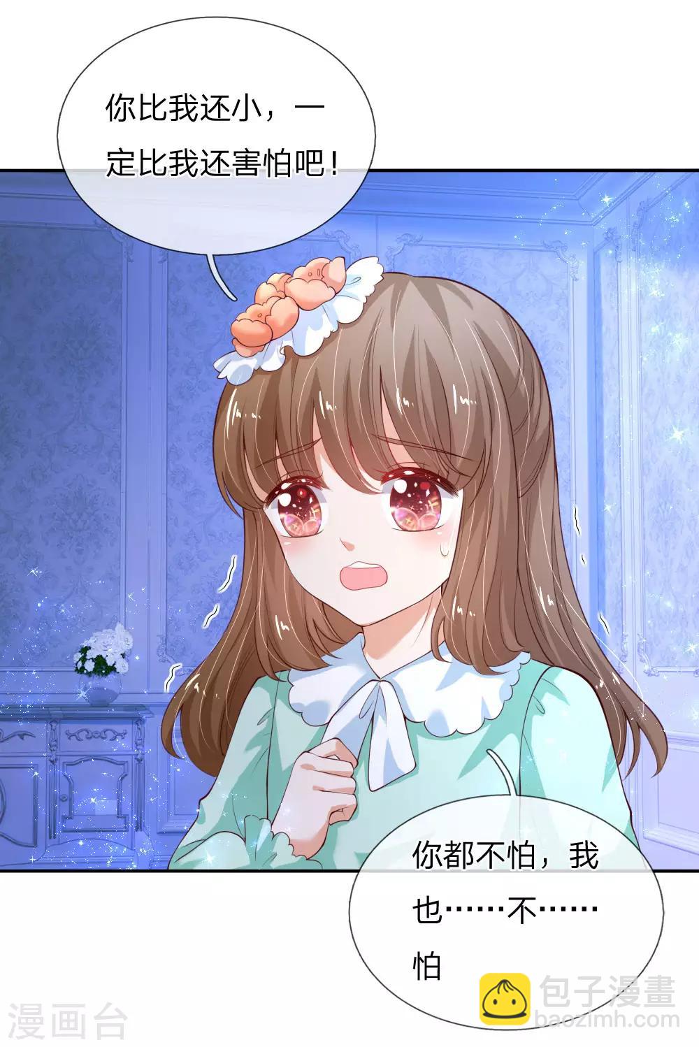 第124话 我们与你同在3