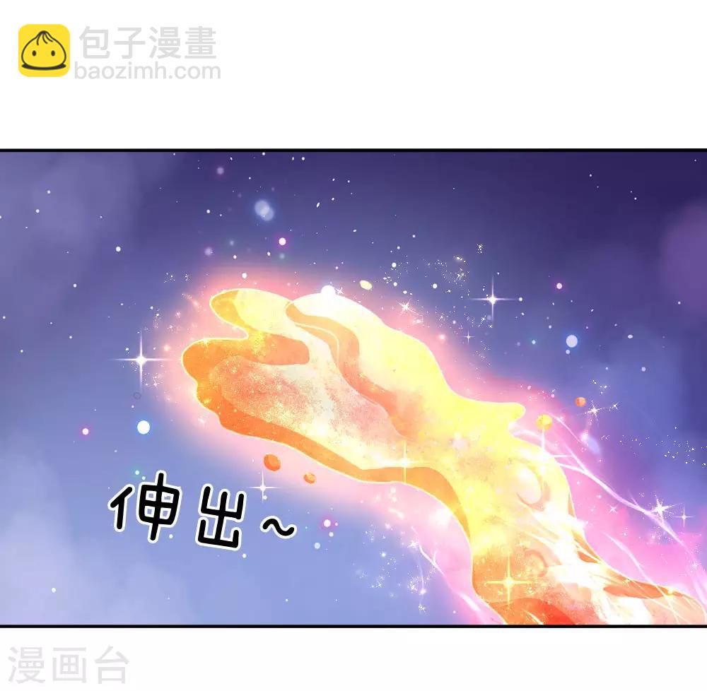 第125话 异口同声同心18