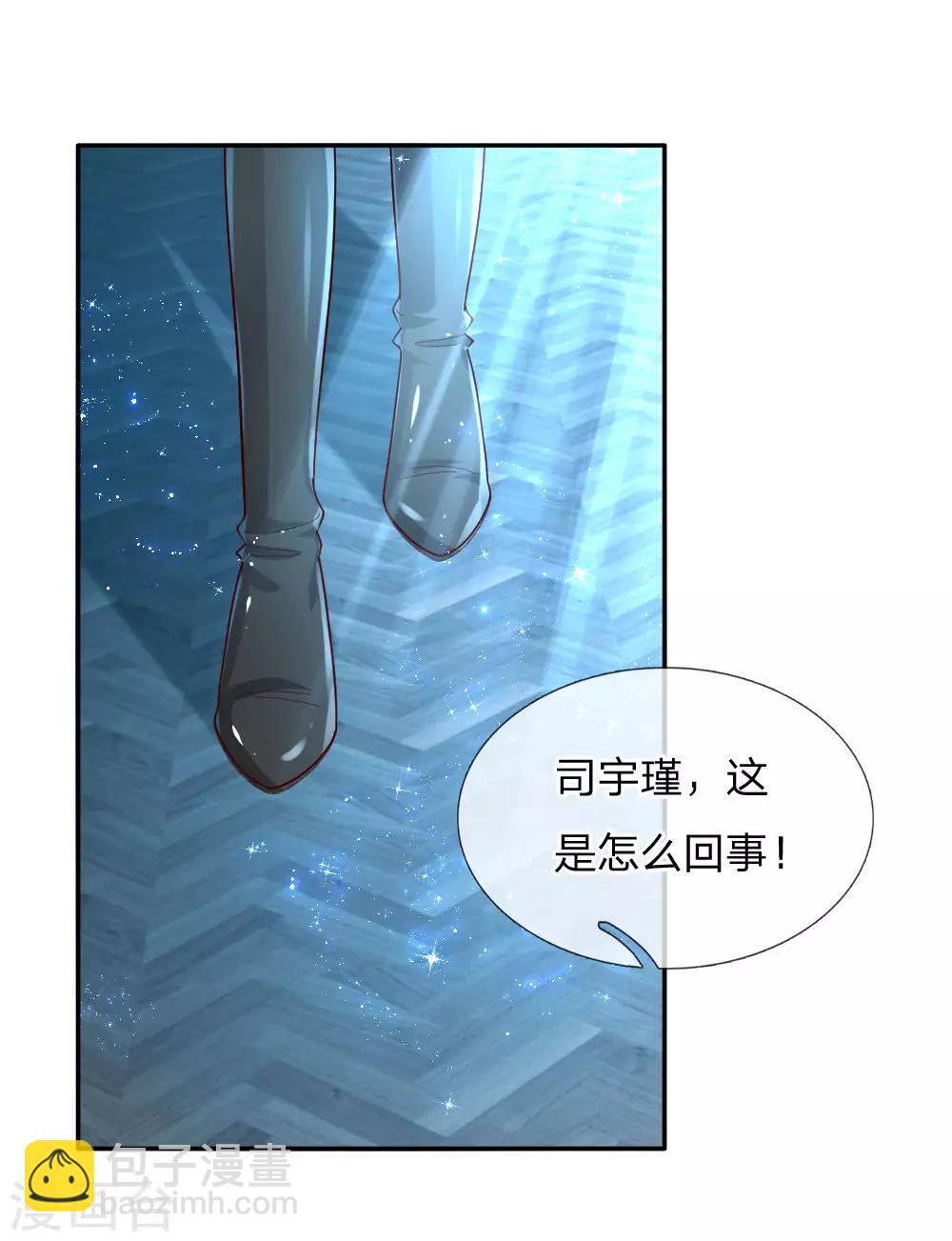 第125话 异口同声同心8