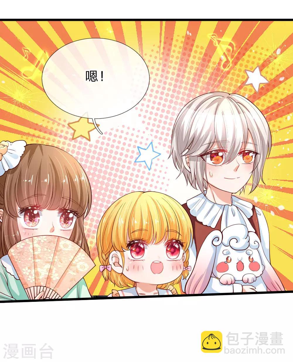 第126话 怕怕13
