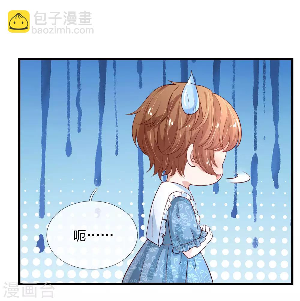 第126话 怕怕14