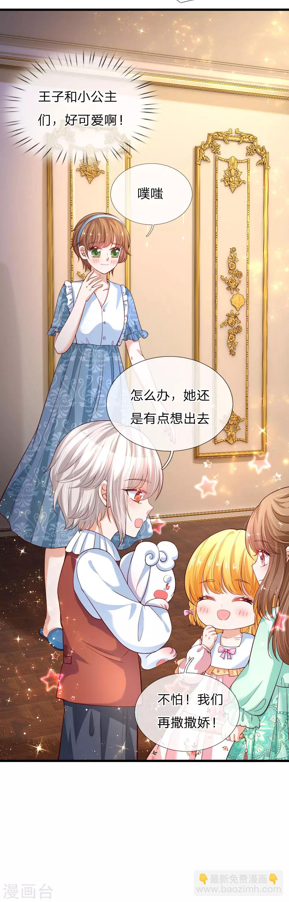 第126话 怕怕20