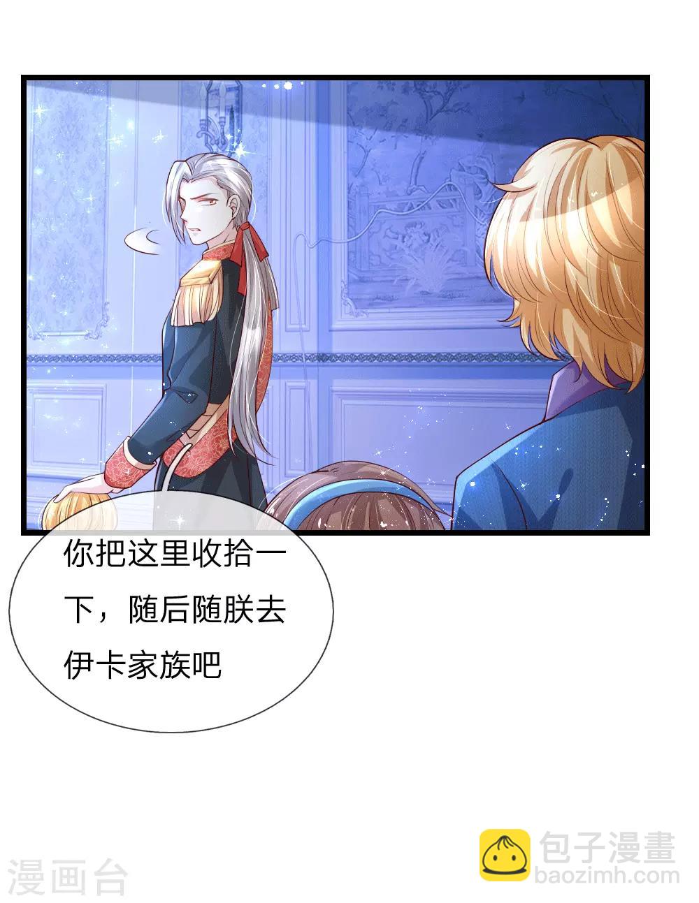 第126话 怕怕5