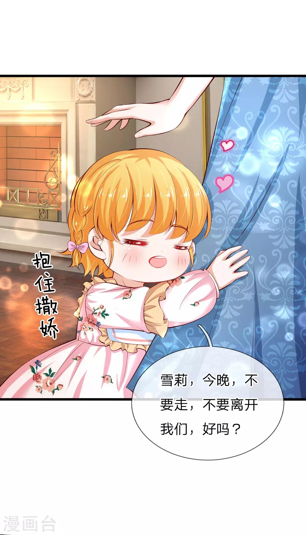 第127话 受伤了0
