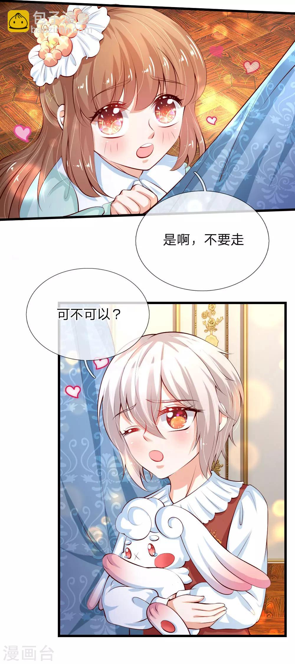 第127话 受伤了1