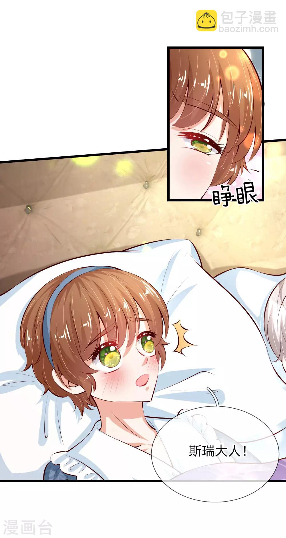 第127话 受伤了12