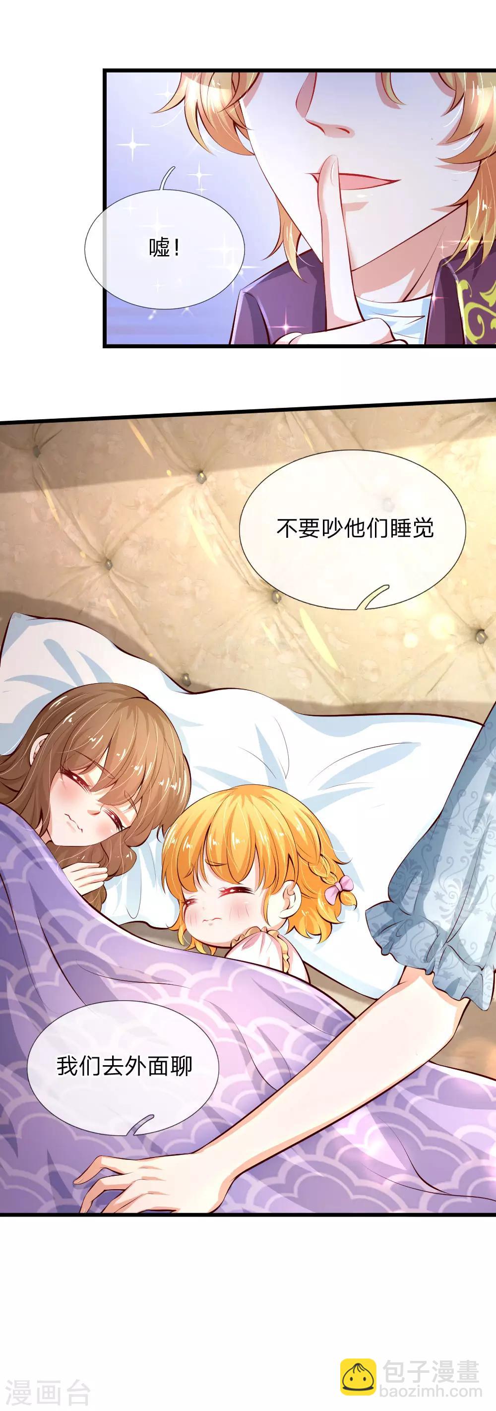 第127话 受伤了15