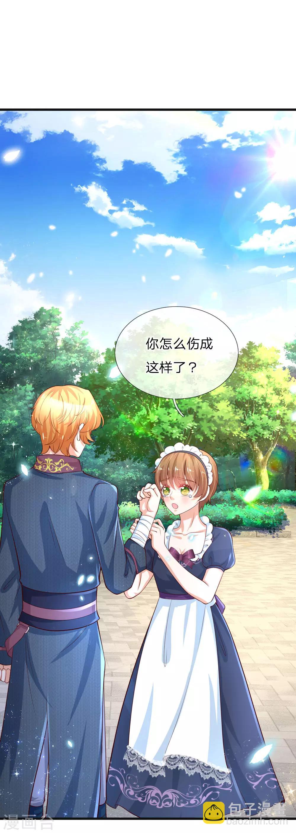 第127话 受伤了16